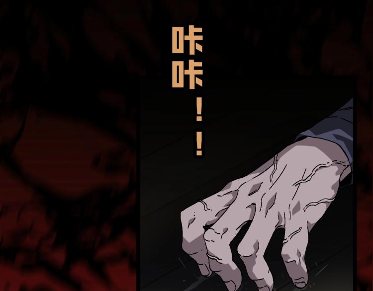 第5话 新天赋get！13