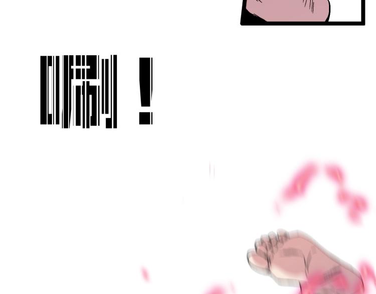 第5话 新天赋get！43