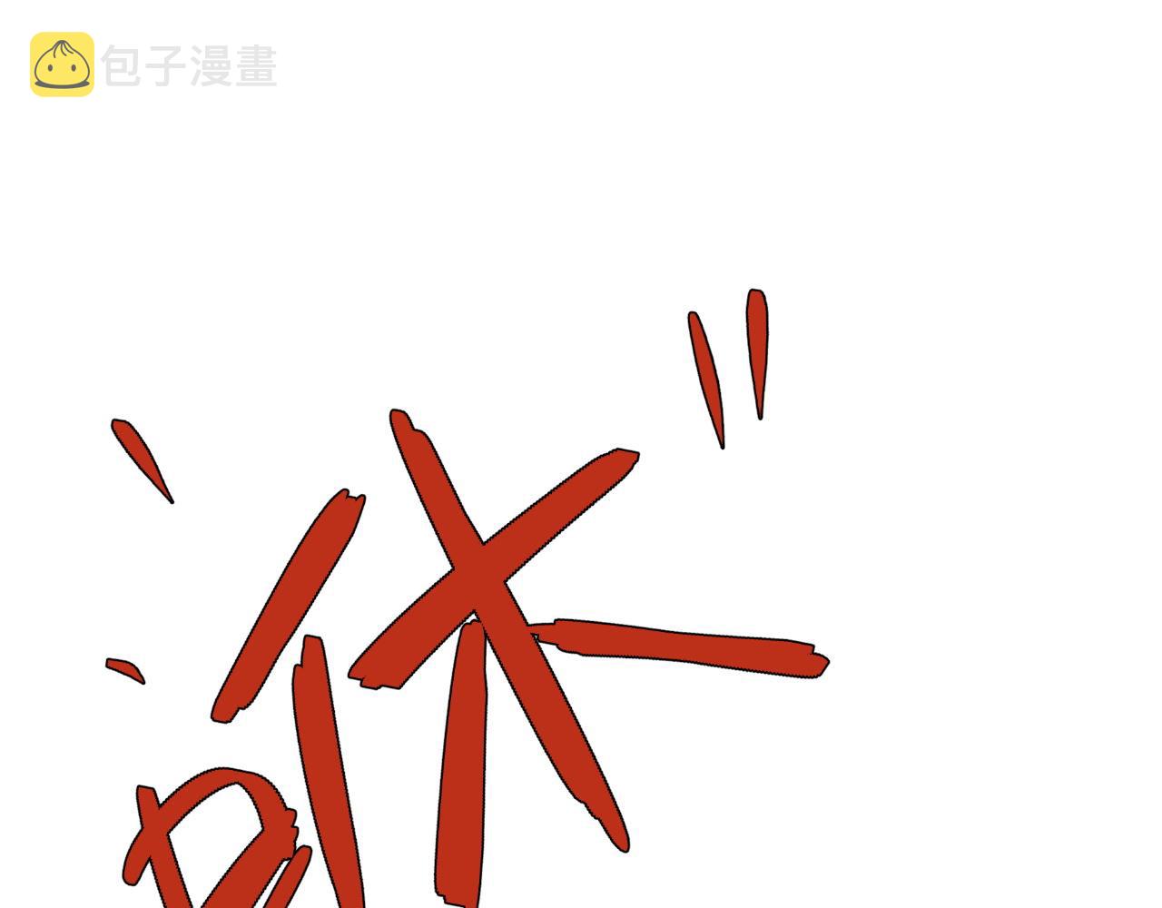 第30话 凶兽清理计划!19