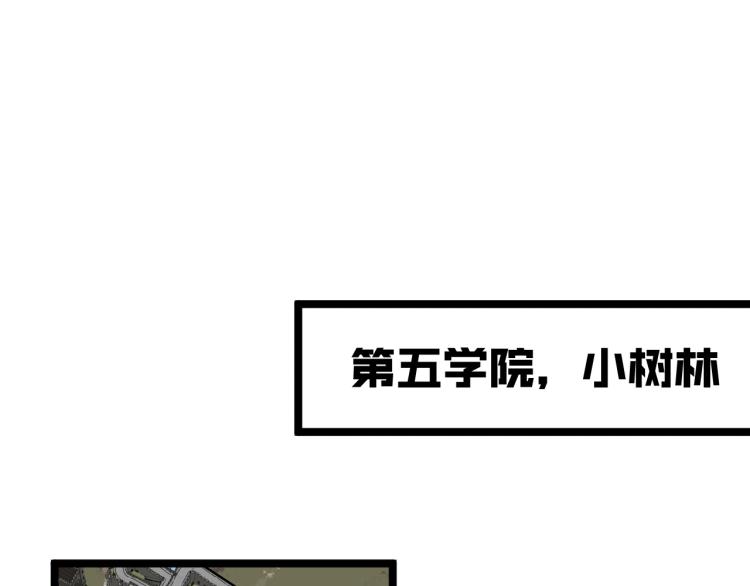 第5话 新天赋get！52
