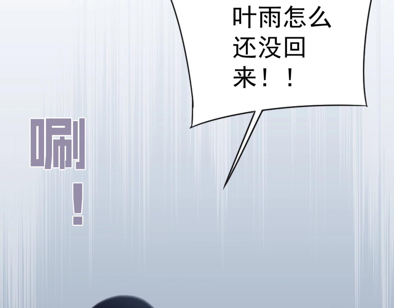 第17话 风雨落叶68