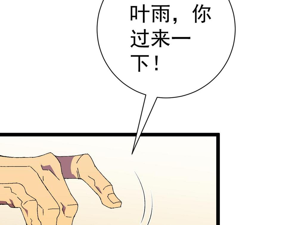 第50话    进阶!高等刀类天赋57