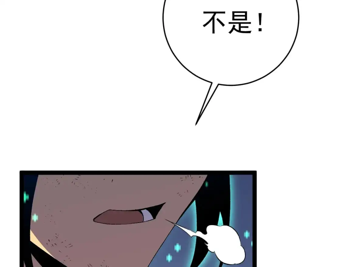 第66话 空间天赋30