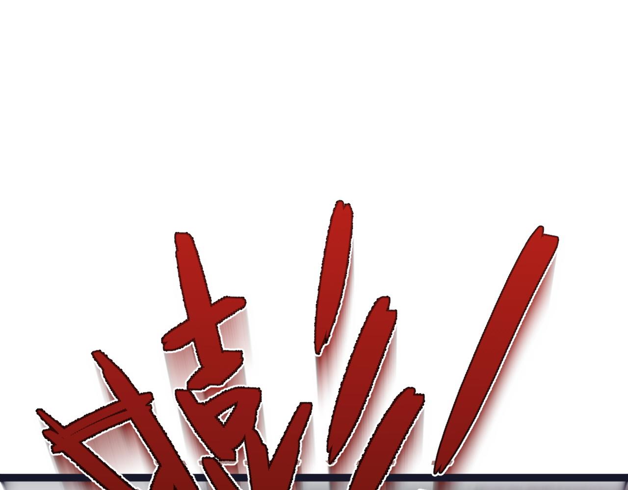 第29话 顶级愈合天赋到手！94