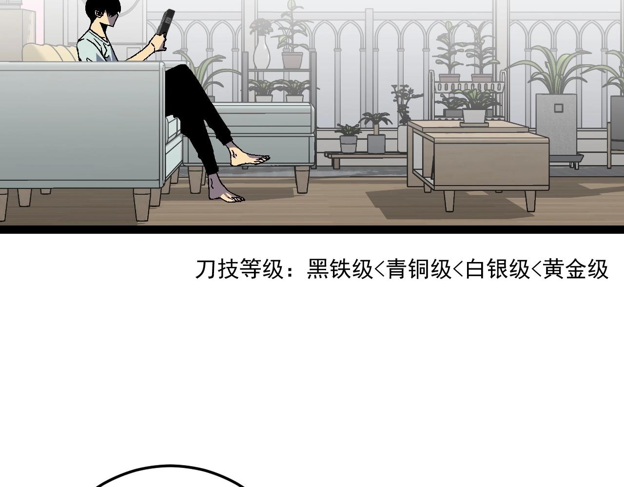 第17话 风雨落叶56