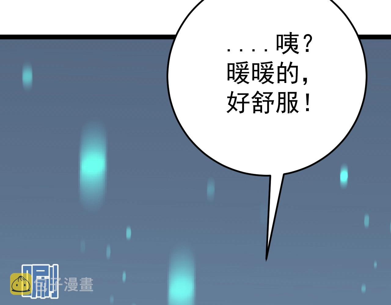 第14话 妹妹提升！45