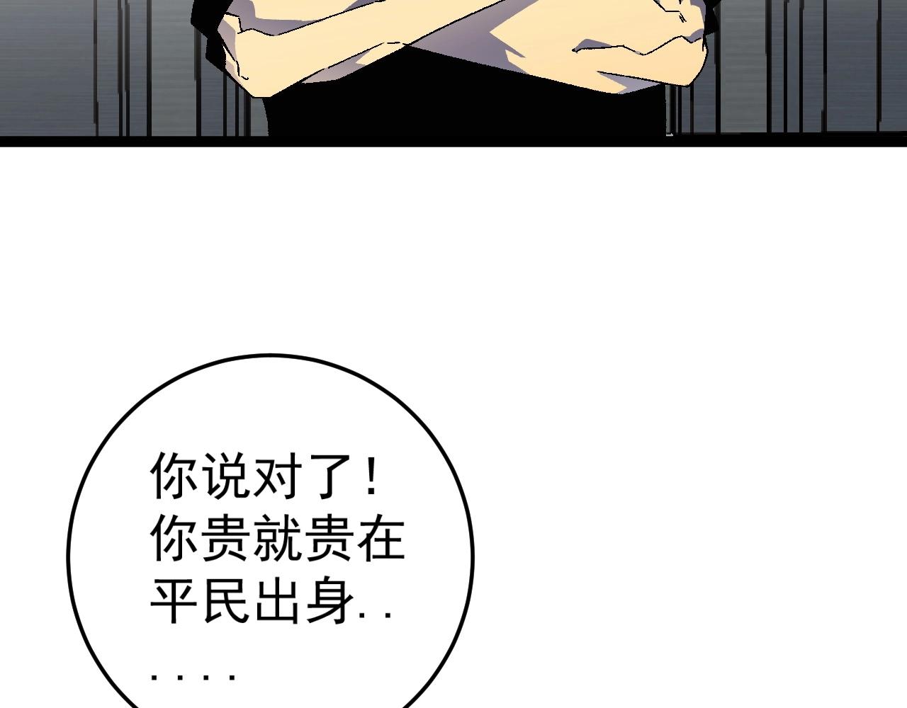 第24话 拒绝！12