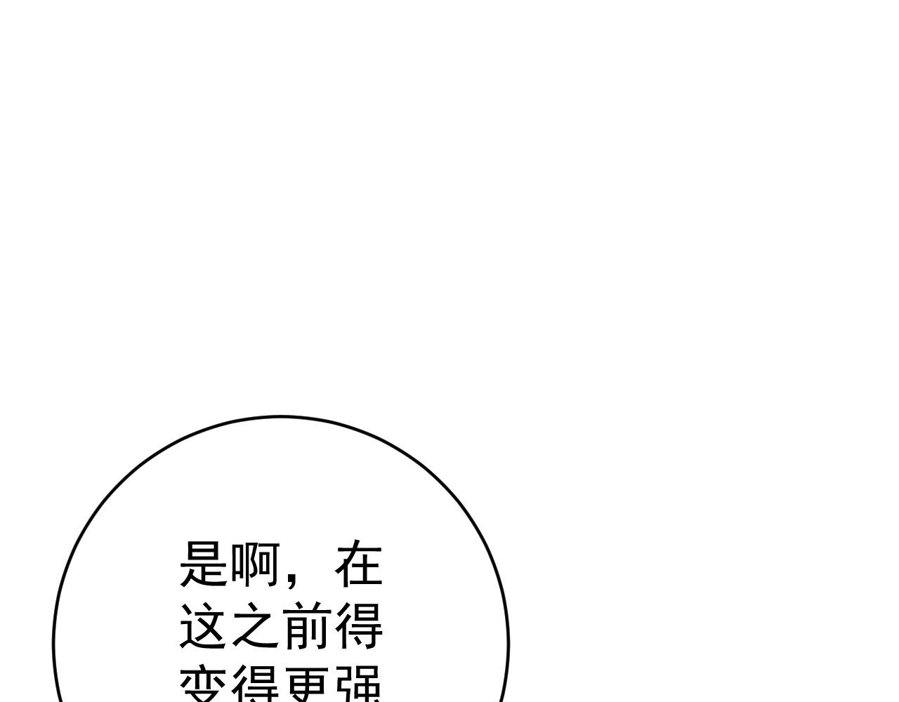 第44话 第一只兽宠7