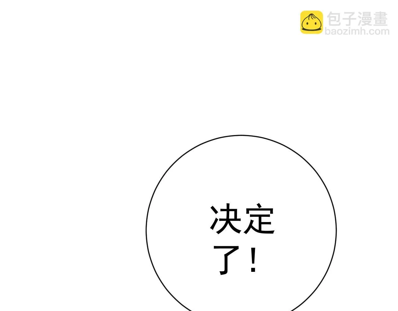 第61话 再见了，临海基地！！103