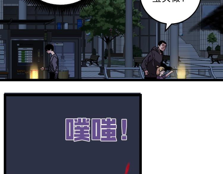 第2话 天赋提升！170