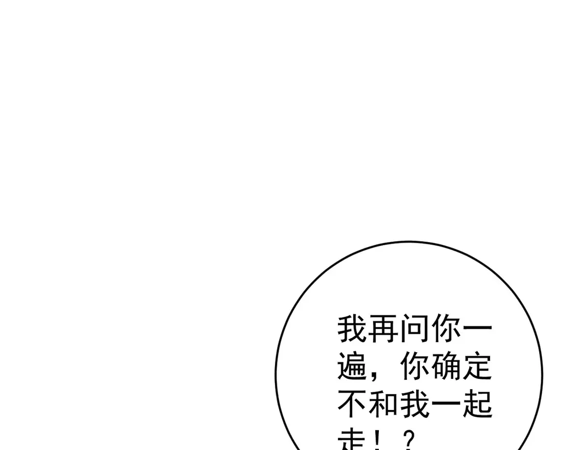 第72话    分别34