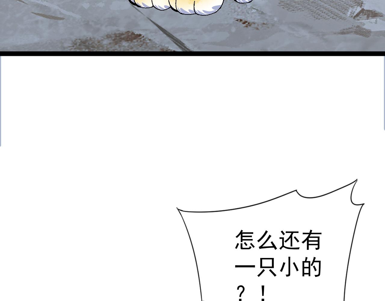 第44话 第一只兽宠154