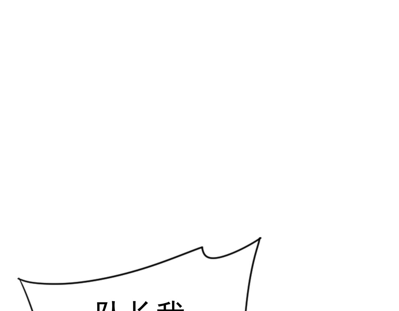 第32话 喷火蜥蜴152