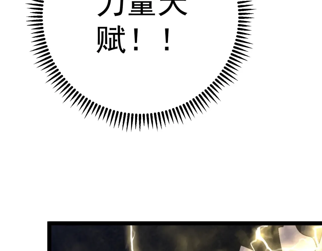 第68话 地涌金莲139