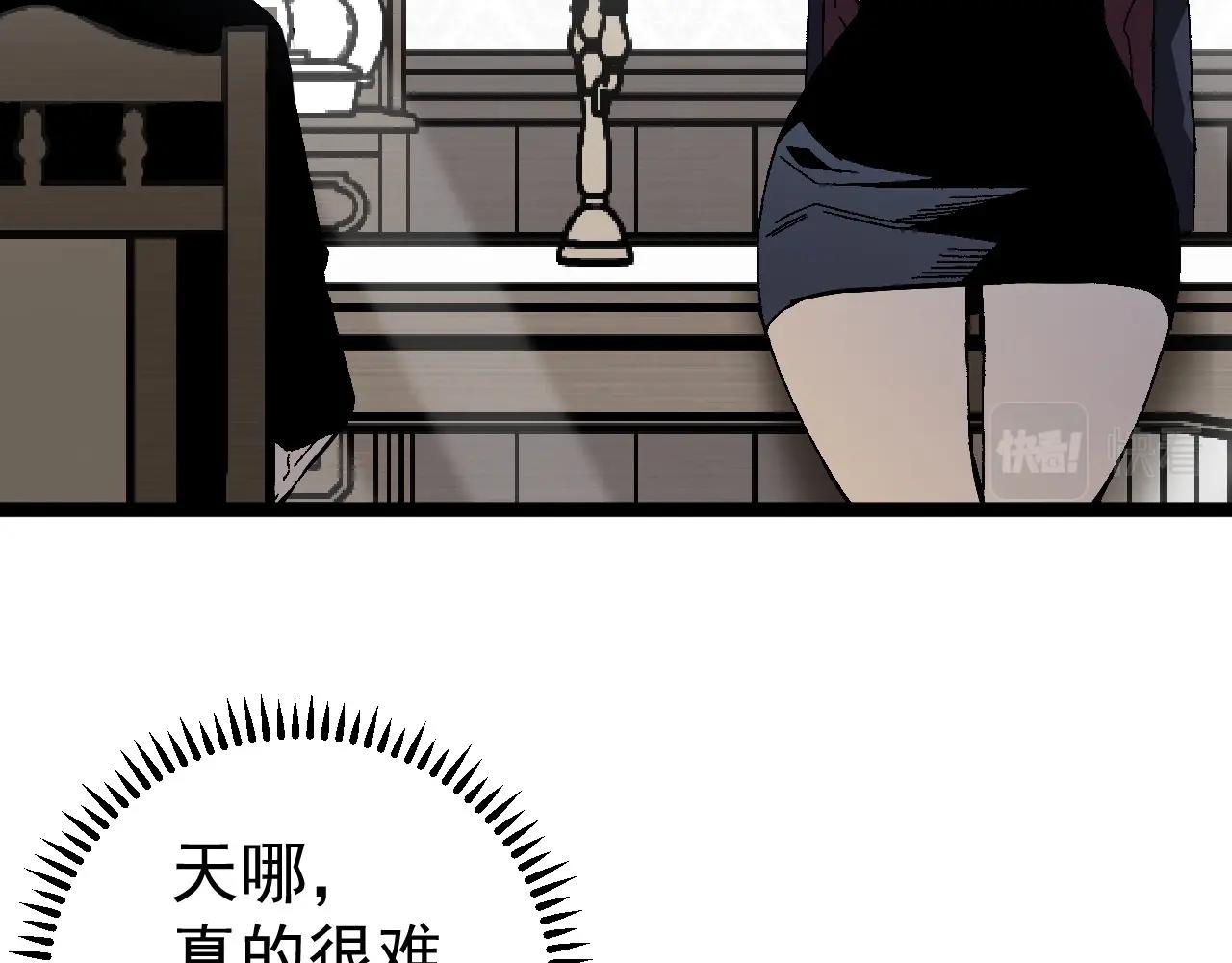 第24话 拒绝！82
