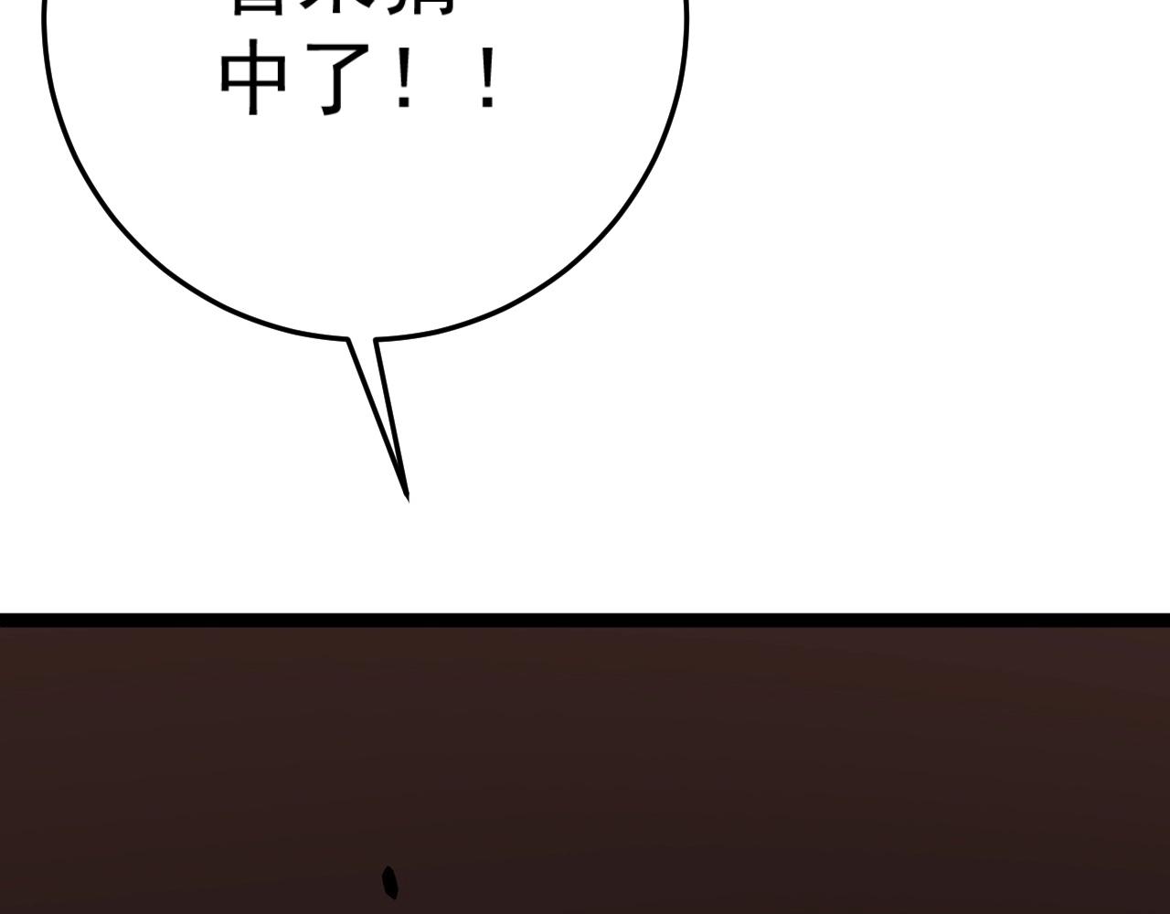 第21话 击杀！137