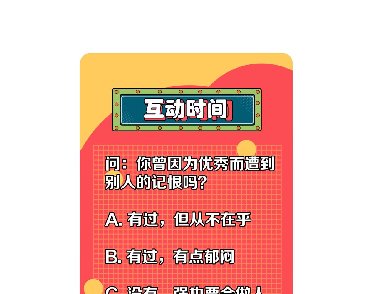 第13话 地心液119