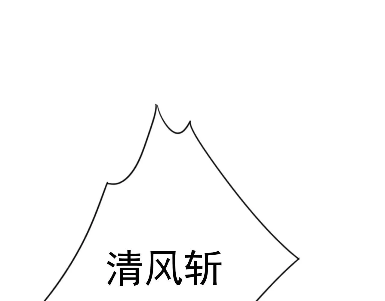 第58话 第二位宗师！？98