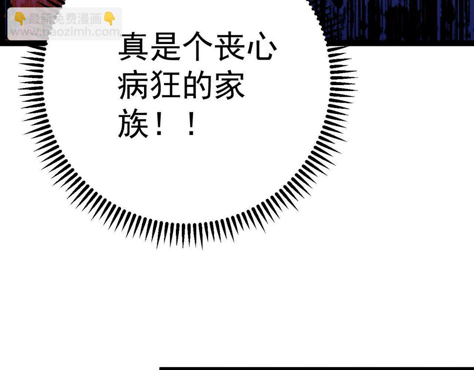 第50话    进阶!高等刀类天赋141