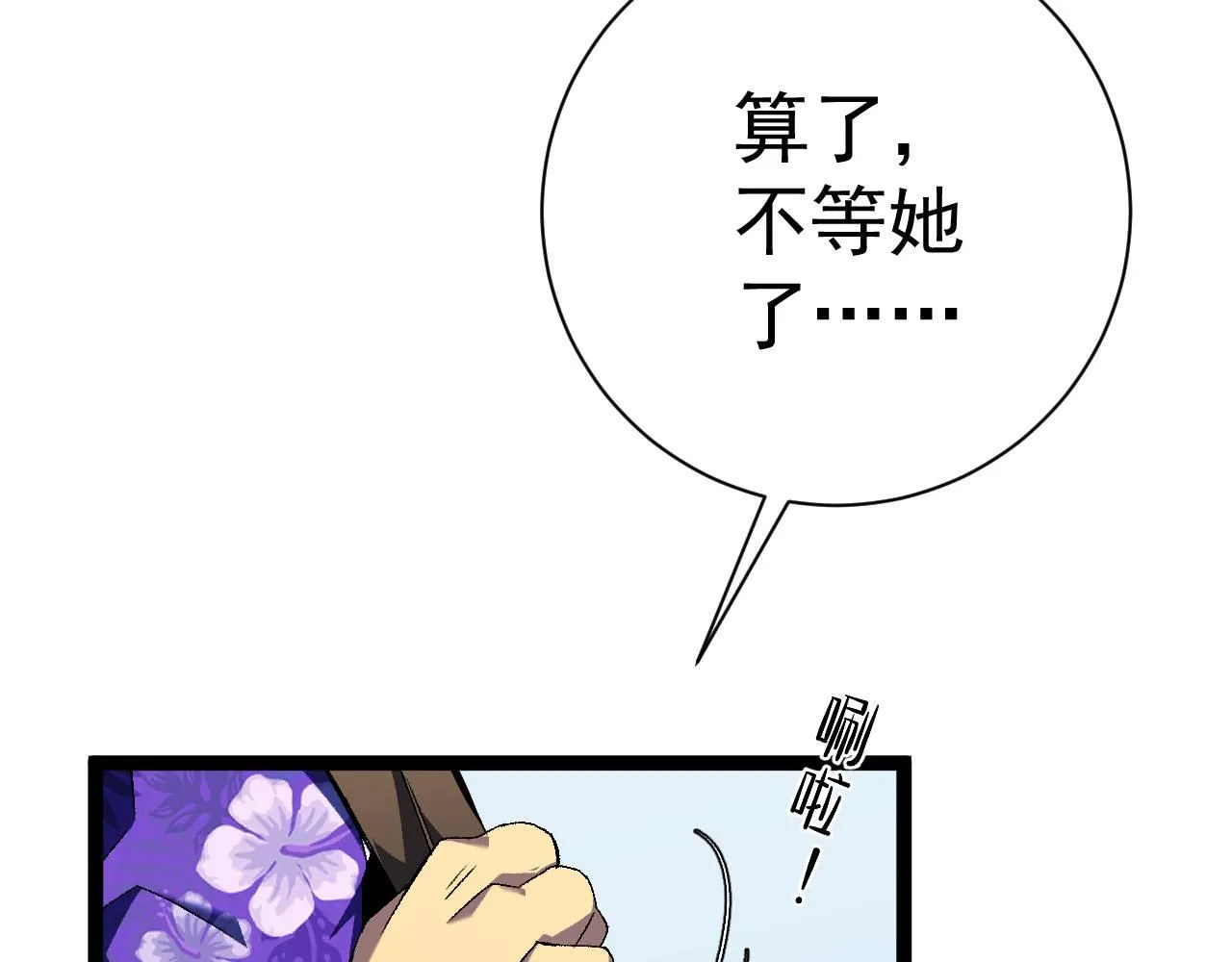 第61话 再见了，临海基地！！134