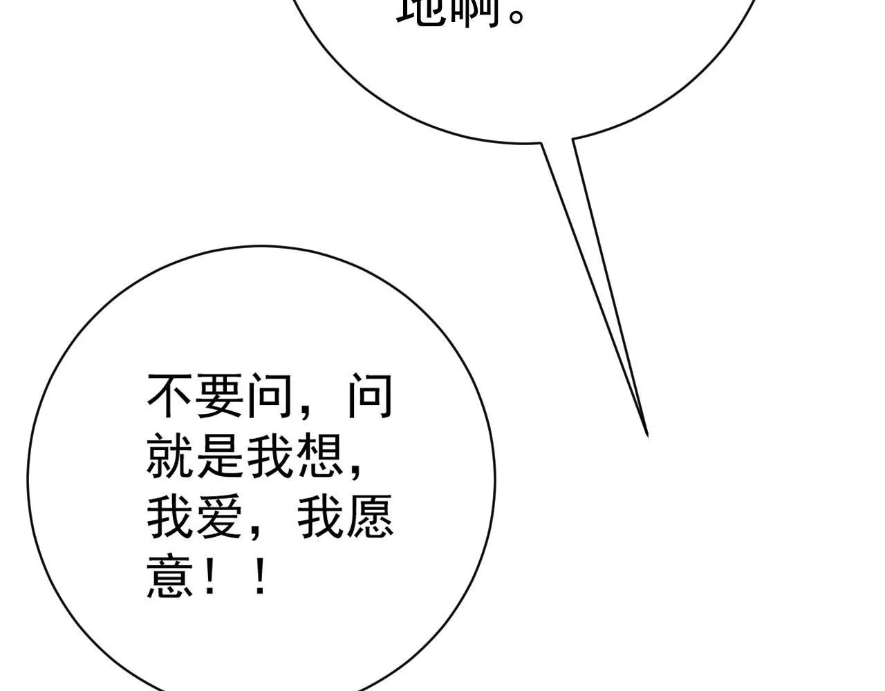 第61话 再见了，临海基地！！170