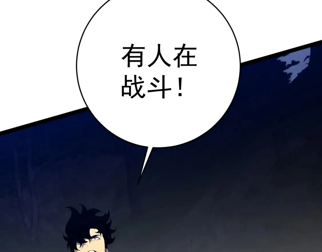 第70话 空间天赋的能力!97