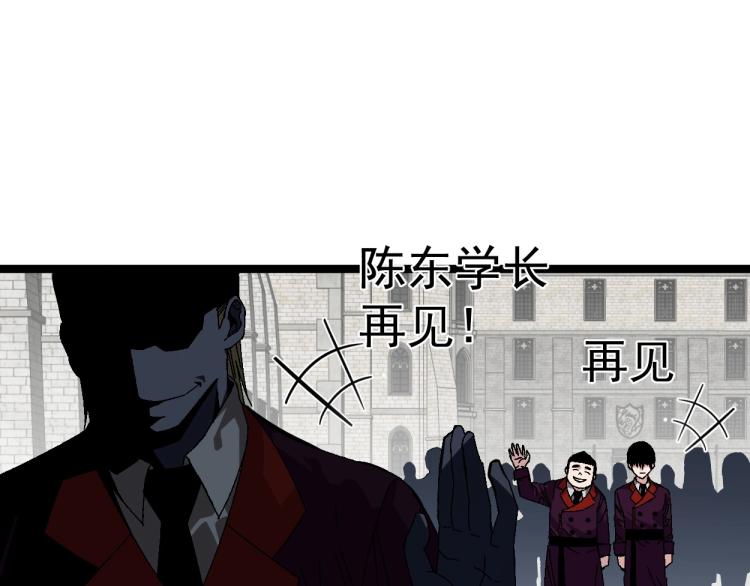 第2话 天赋提升！82