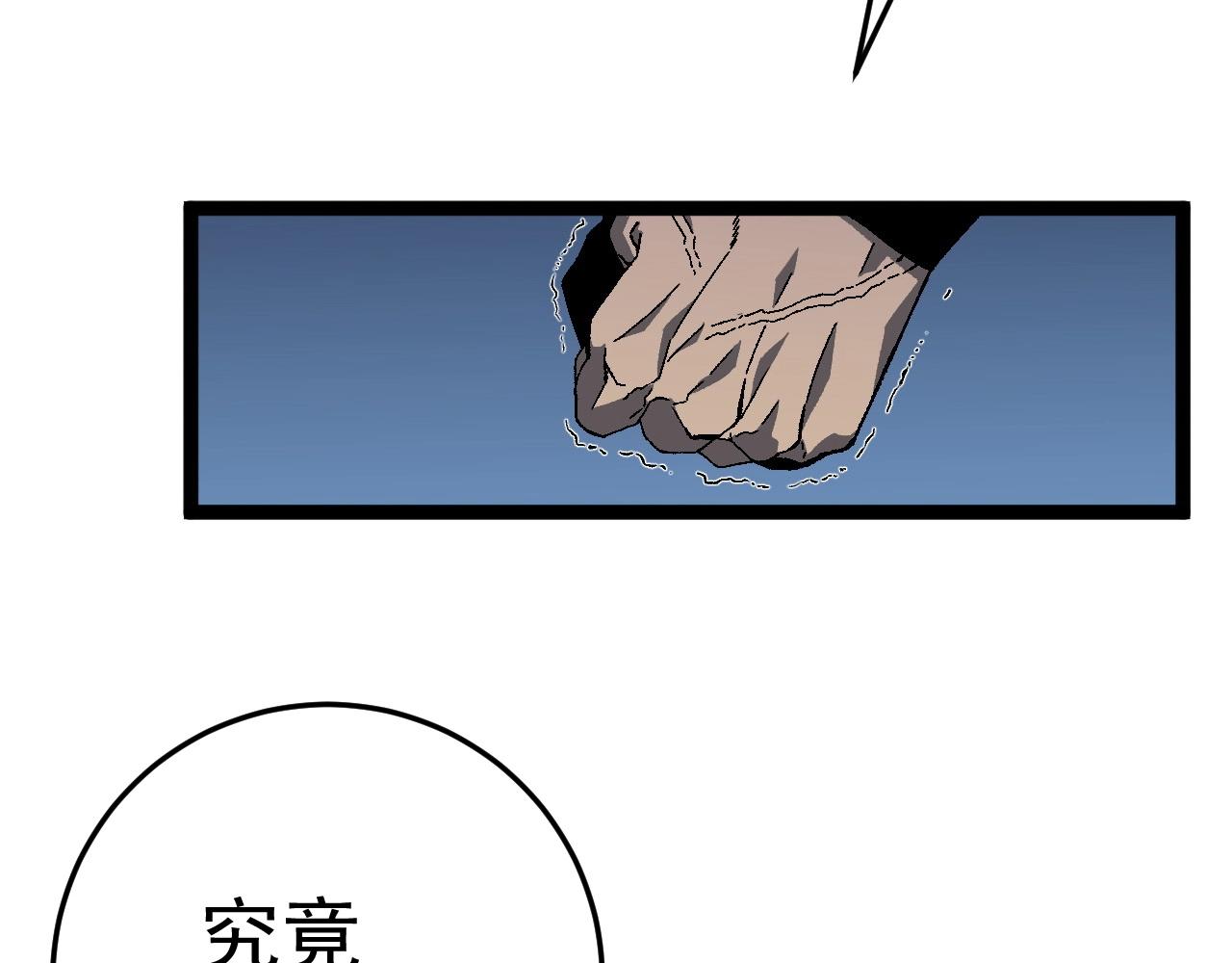 第19话 宰割62