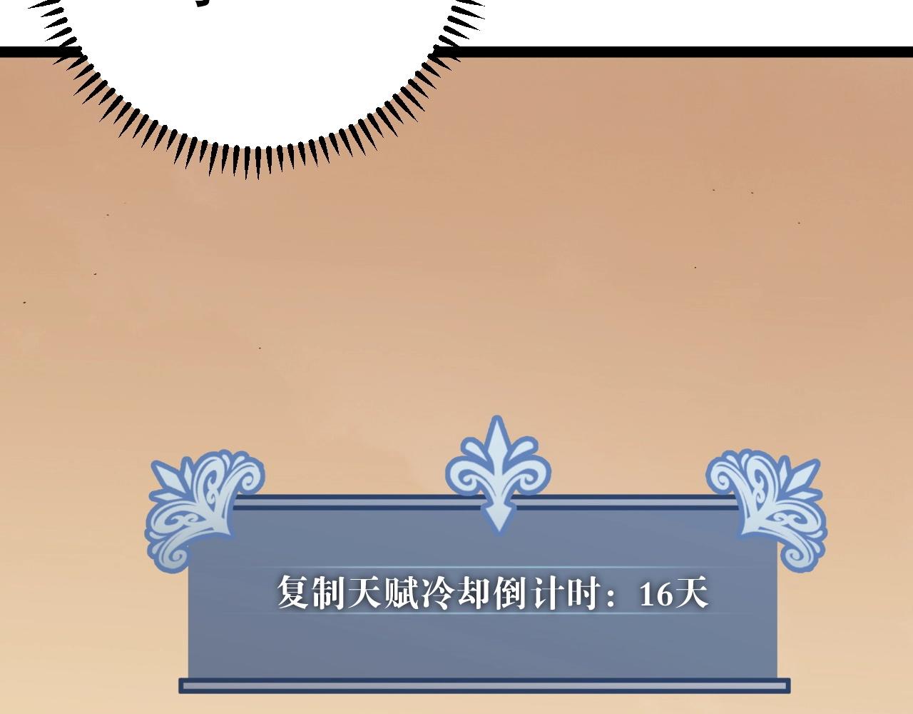 第21话 击杀！71