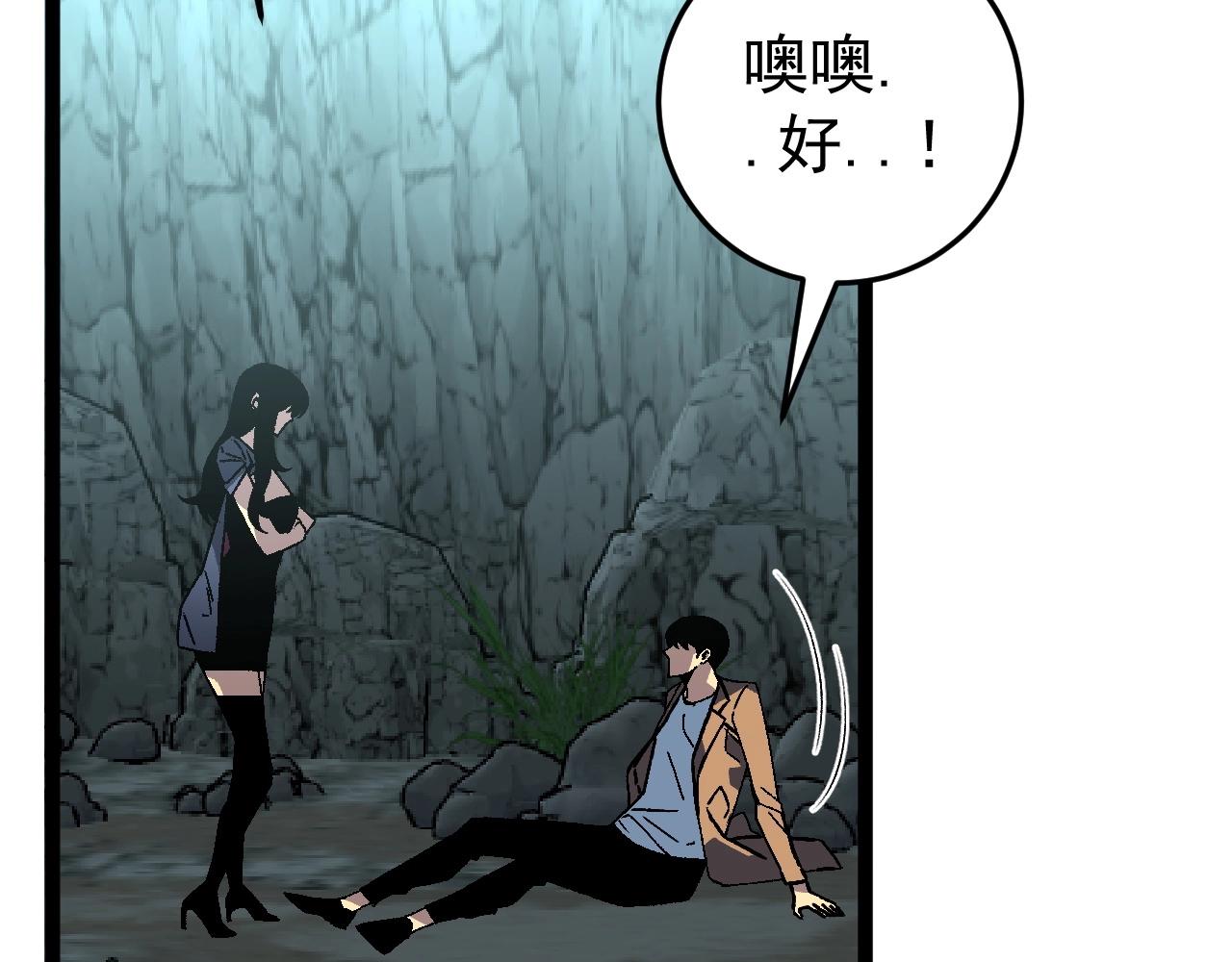 第28话 谢礼！55