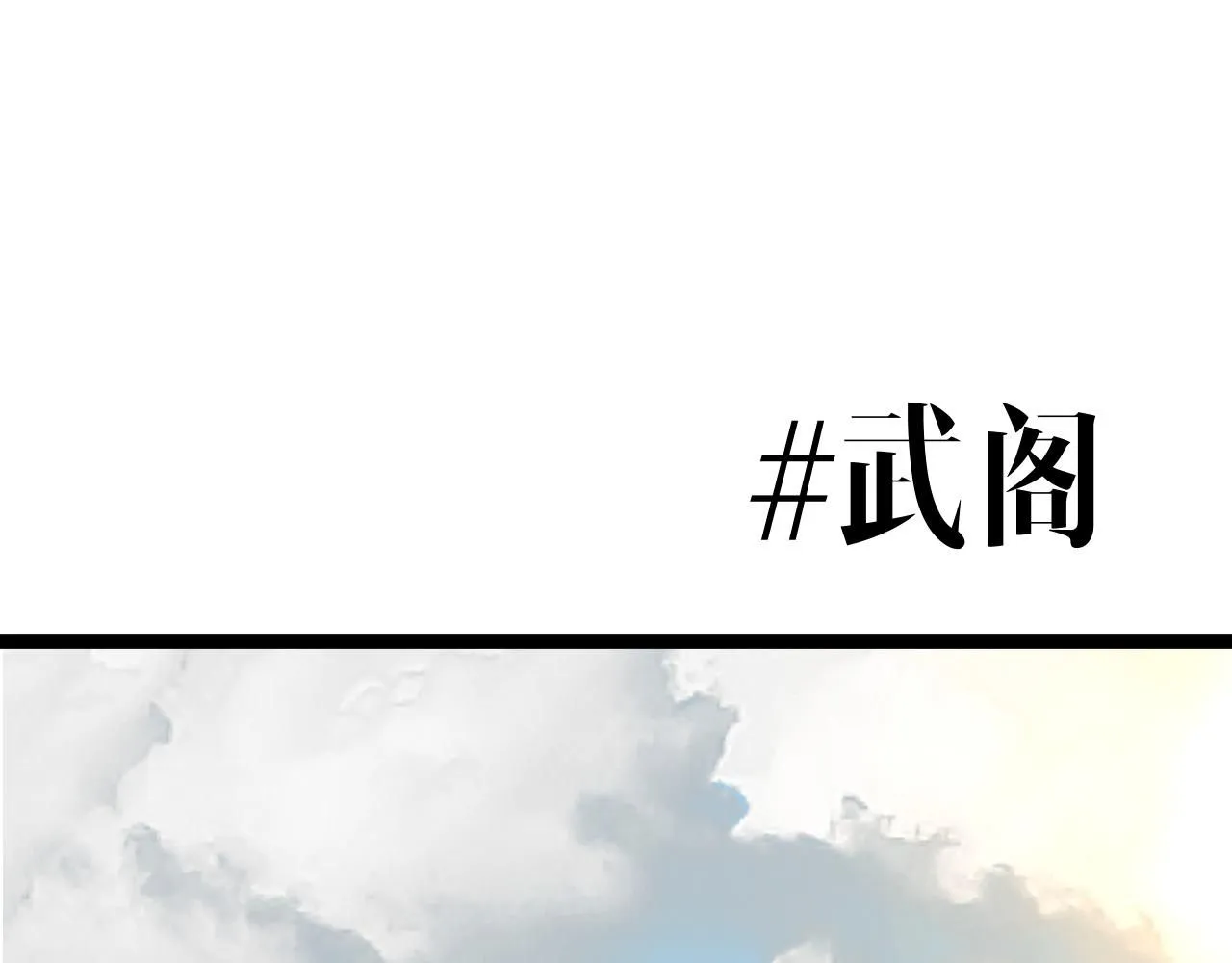 第60话 见面52