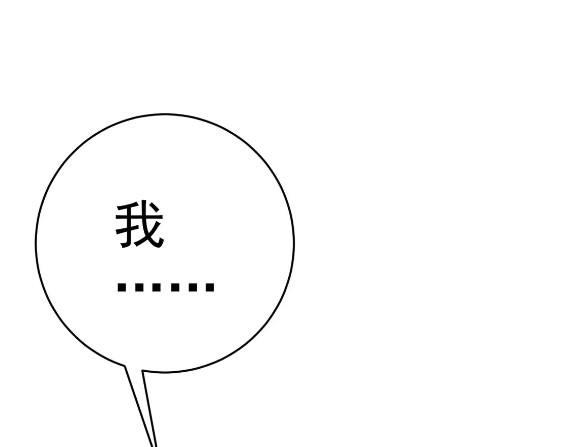 第74话 岳灵的决心！98