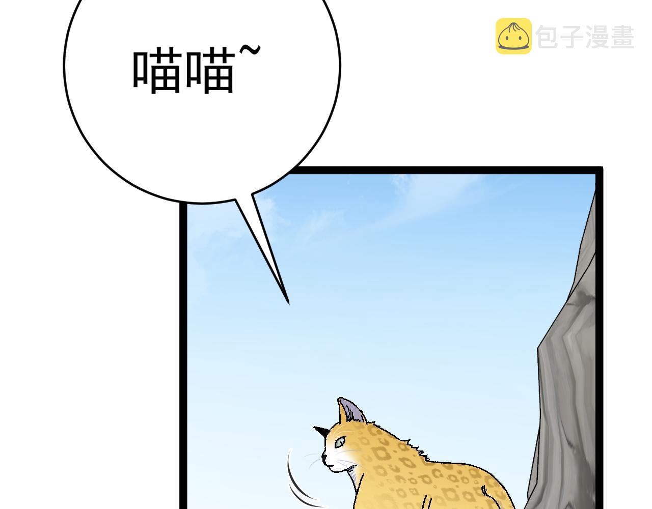 第46话	可以隔空复制了！74