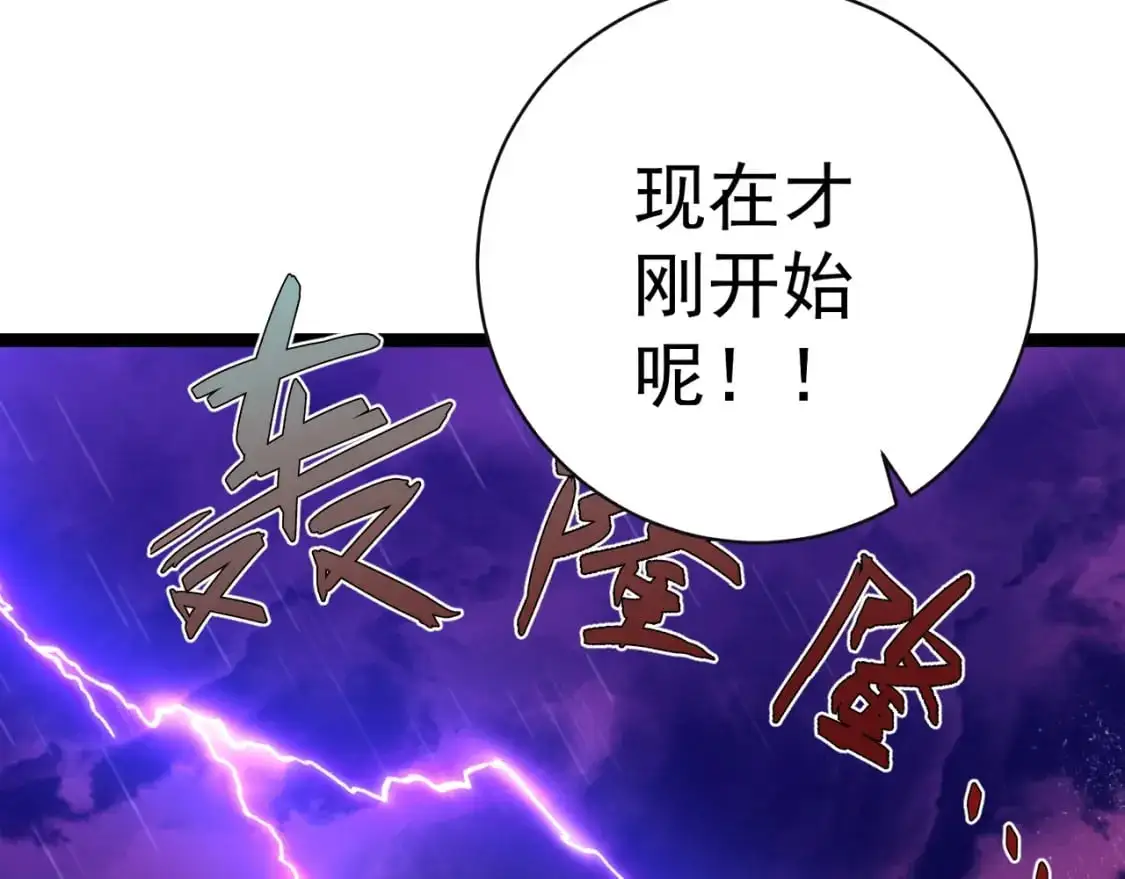 第65话 秘境初战173