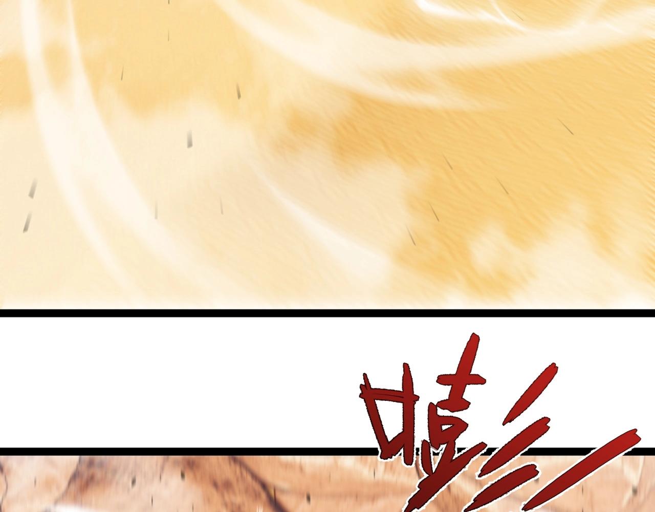第21话 击杀！61