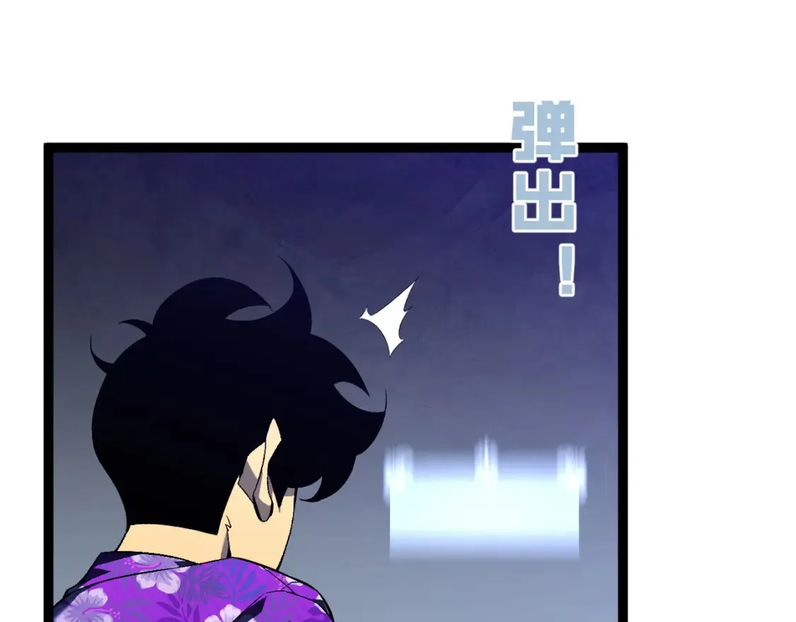 第69话  复制天赋升级！！99