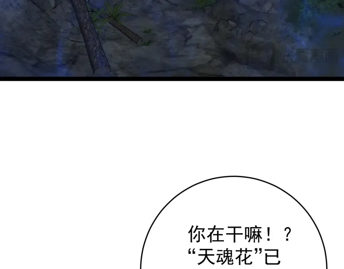 第68话 地涌金莲119