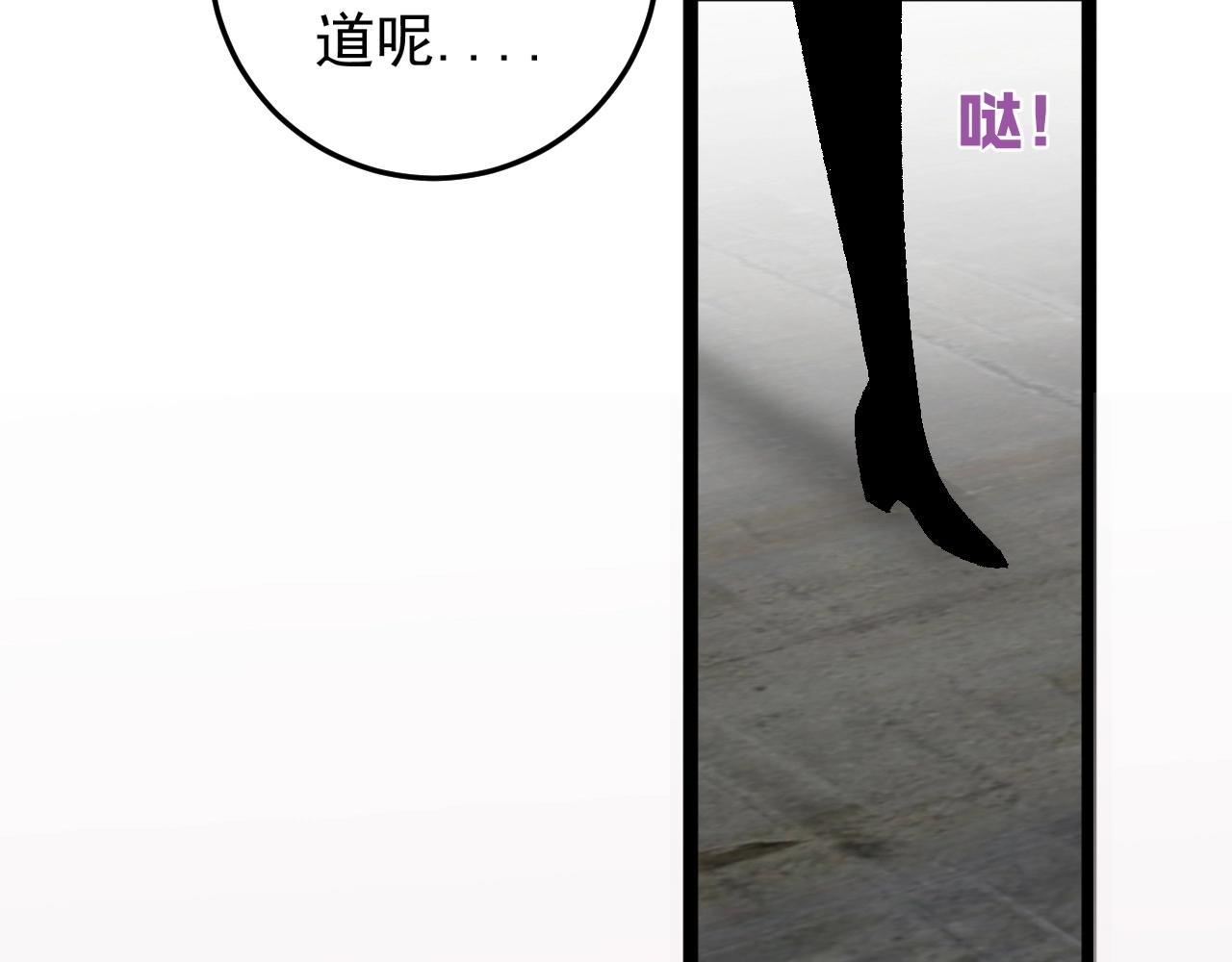 第13话 地心液55