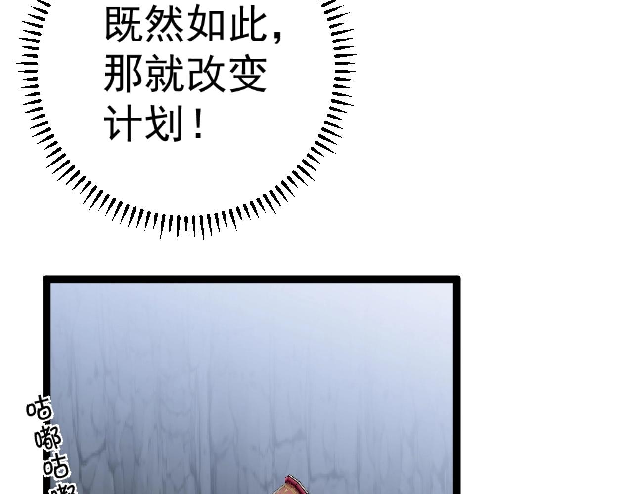 第28话 谢礼！114