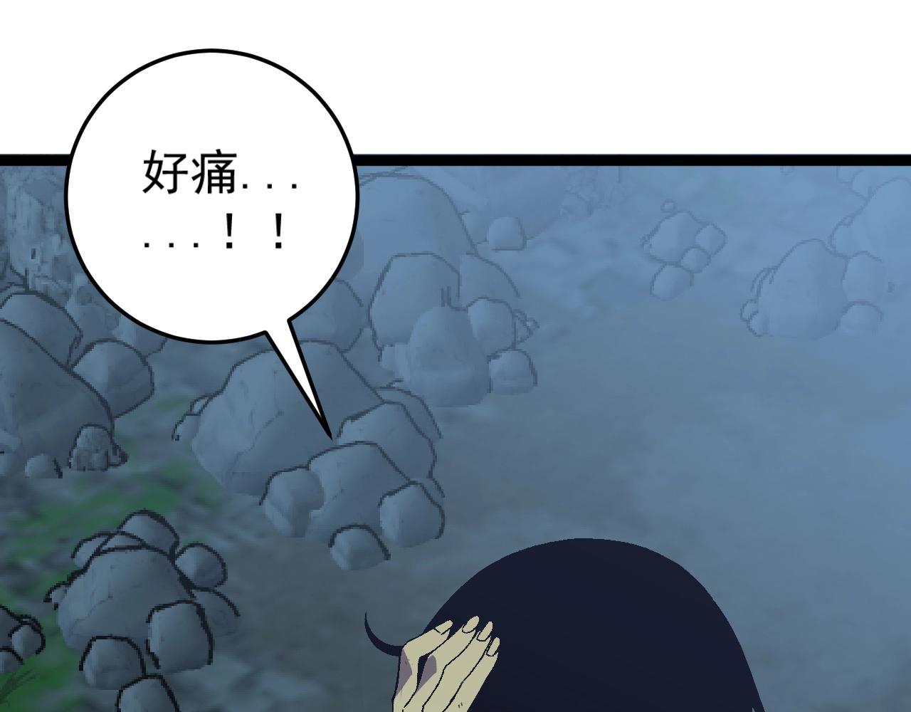 第28话 谢礼！15