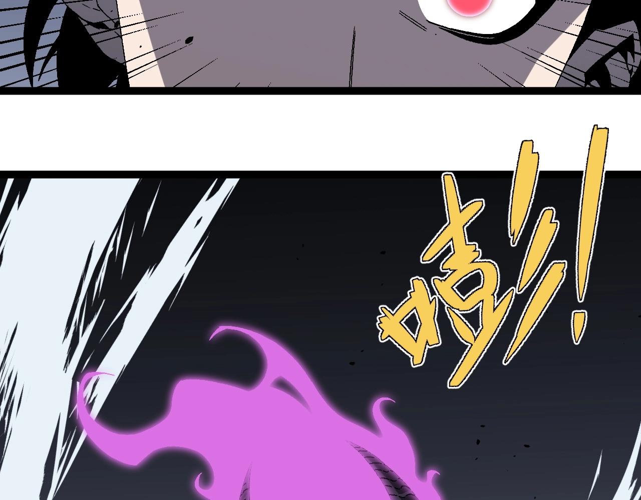 第11话 斩杀凶兽！42