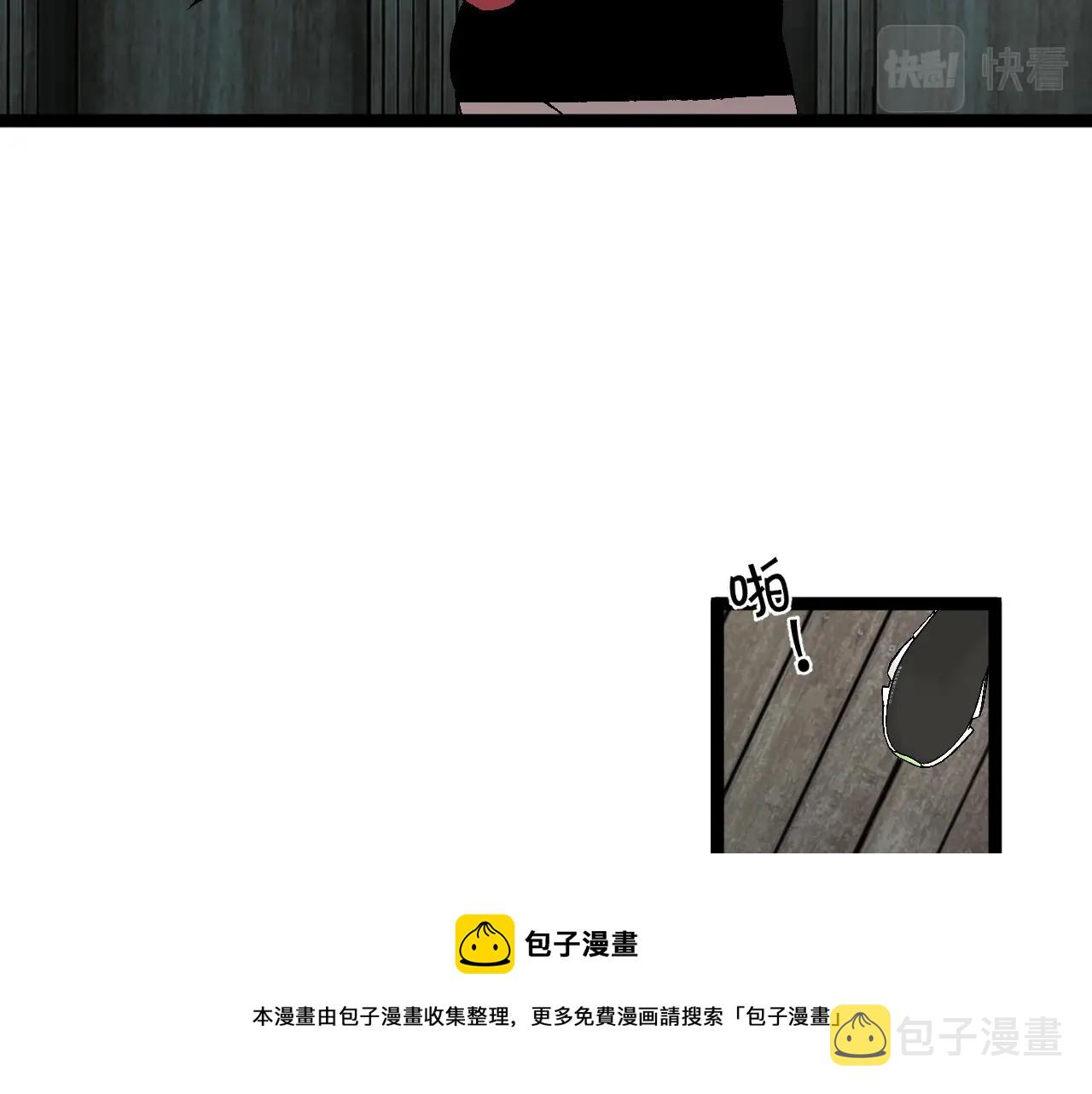 第26话 死亡之湖！12