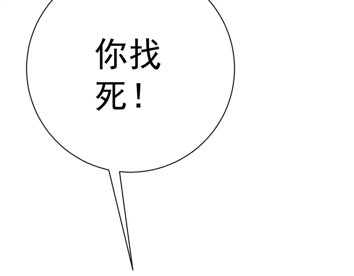 第51话墓园暗杀105