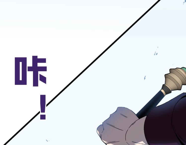 第7话 刀法天赋！105