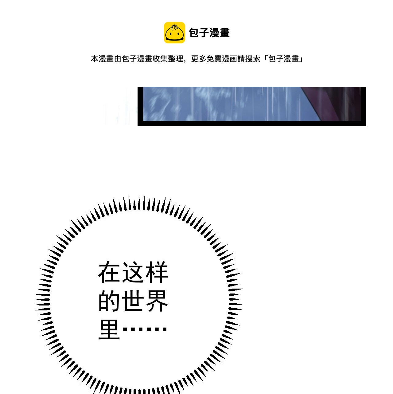 第17话 风雨落叶22