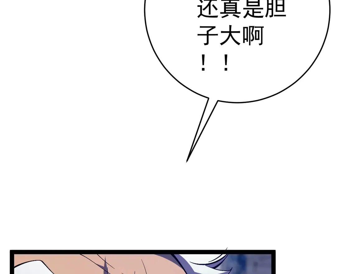 第73话 岳灵的请求！62
