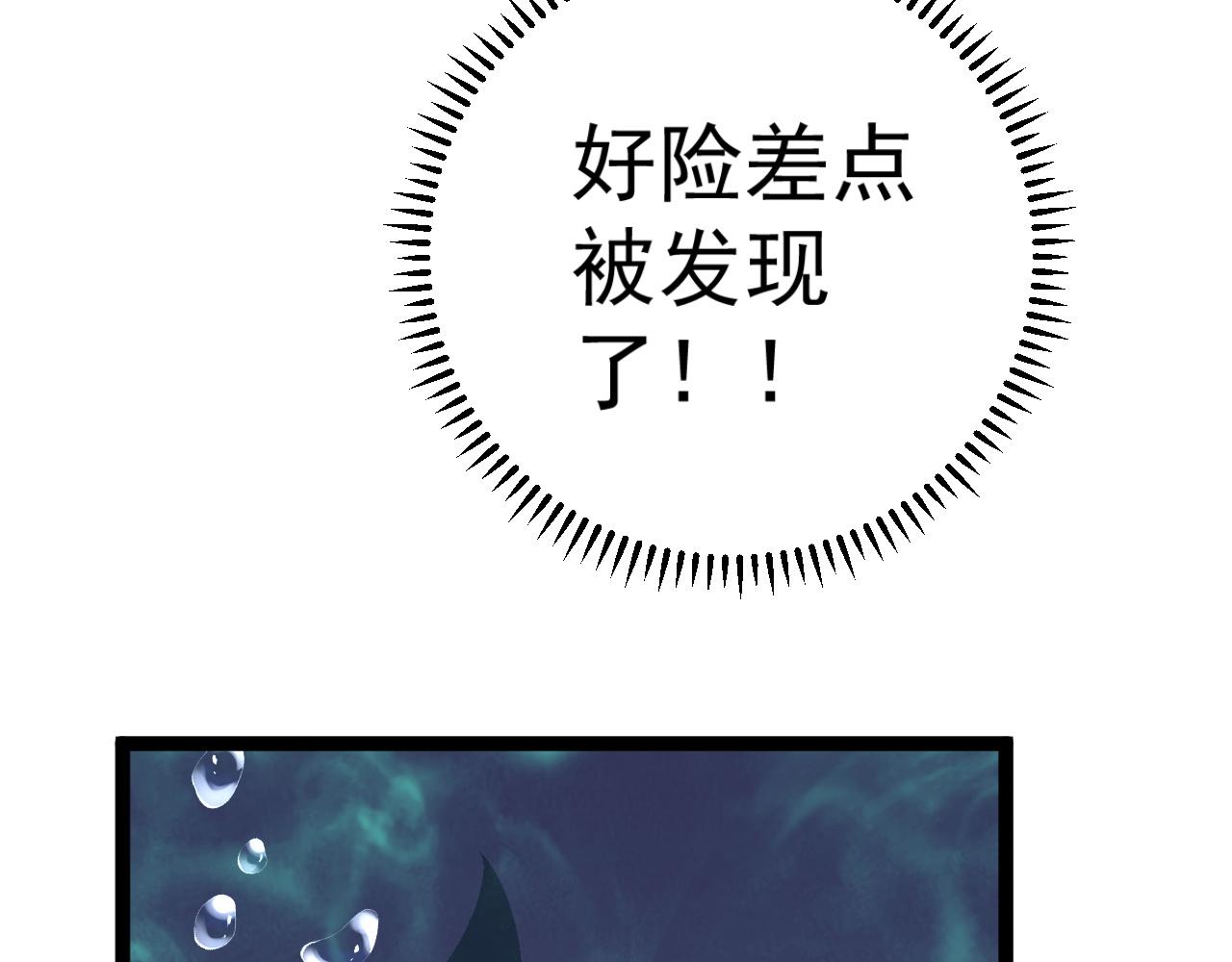 第29话 顶级愈合天赋到手！75