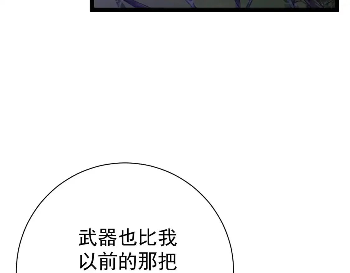 第51话墓园暗杀163