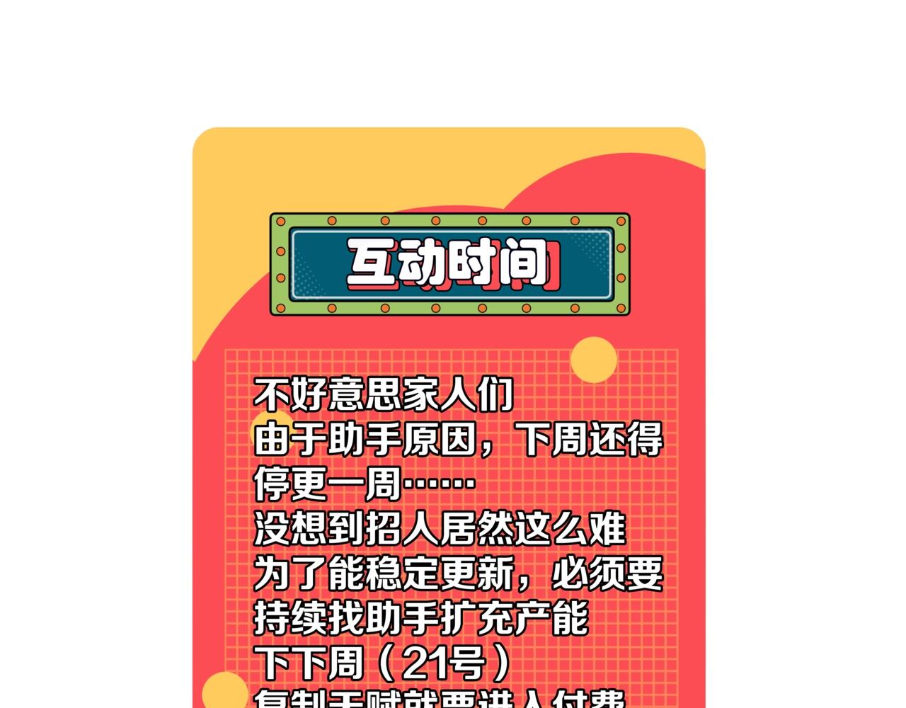 第17话 风雨落叶131