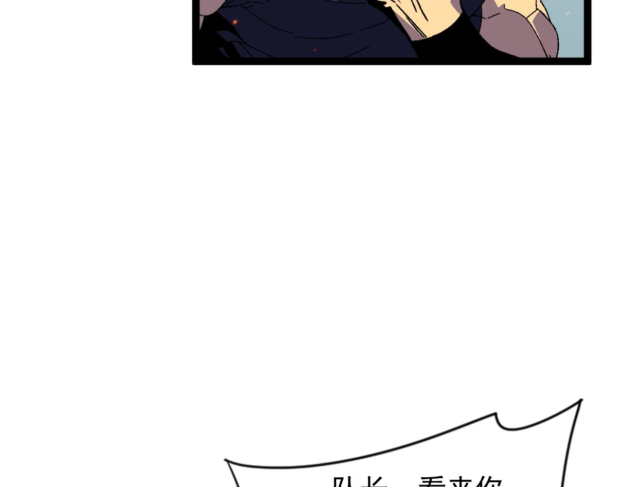 第33话 灭队危机15